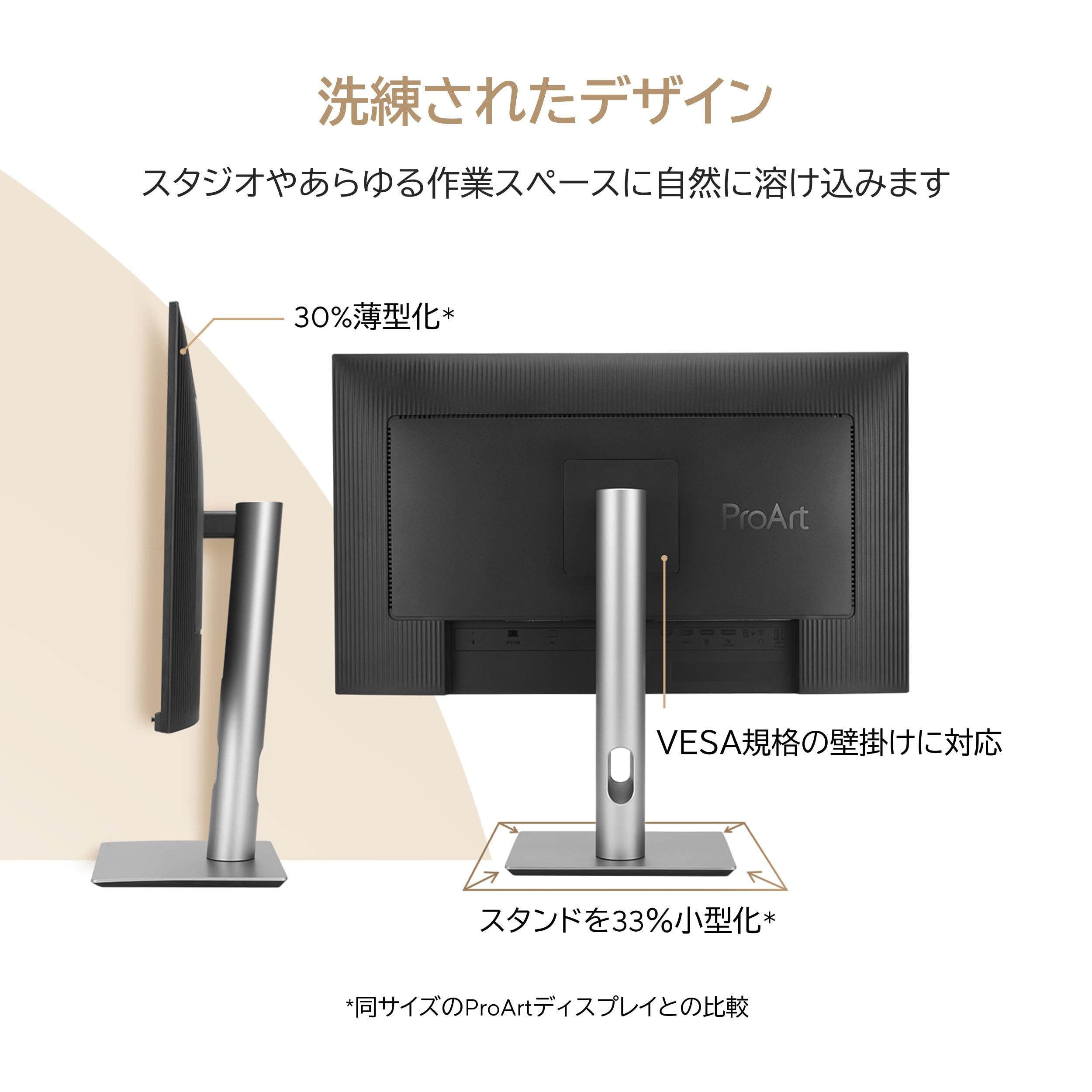 Amazon.co.jp: ASUS 4K モニター ProArt PA329CRV 31.5インチ/IPS/3